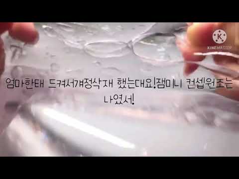 저는 주작시러임니다 시액 시리즈 액괴 주작시러 허위저격 액괴시리즈 액시 반모방 주작시러임ㅋ 파연카액괴 첫영상