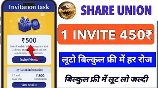 Go Share Jaisa Dusra App || Go Share App Se Paisa Kaise Kamaye || New WhatsApp Earning App screenshot 4
