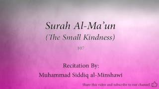 Surah Al Ma'un The Small Kindness   107   Muhammad Siddiq al Minshawi   Quran Audio