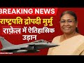 President Droupadi Murmu Takes Historic Rafael Flight:One TO One News