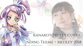 Pretty Cure | Kanako's Pretty Cure・Ending Theme・Medley 2018 [Kan/Rom/Eng]