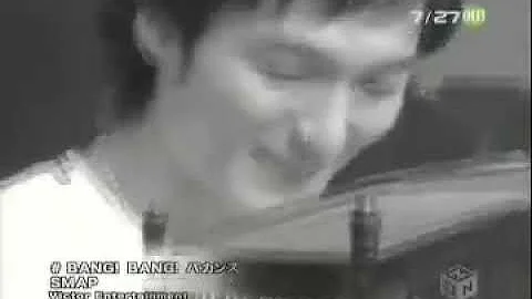 تحميل ありがとう Smap Mp3
