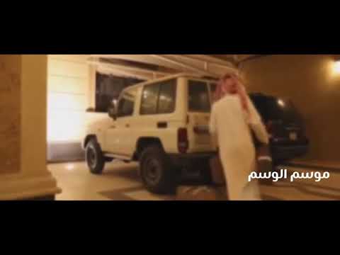 موسم الوسم جزاع المري 2020