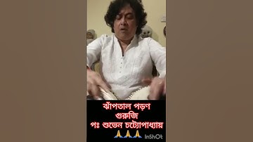 Jhaptaal Padan@Pt. Subhen Chatterjee ji#Lucknow Gharana #shorts #Tabla Tutorial  @arindambbtabla