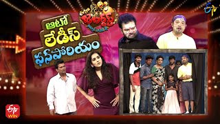 Extra Jabardasth | 9th September 2022 | Full Episode | Rashmi, Indraja, Kushboo, Auto Ramprasad |ETV