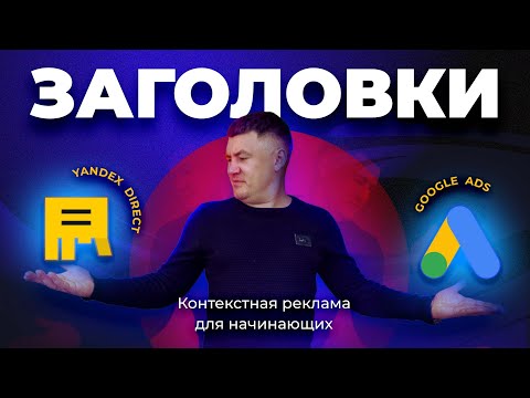 Как одно слово