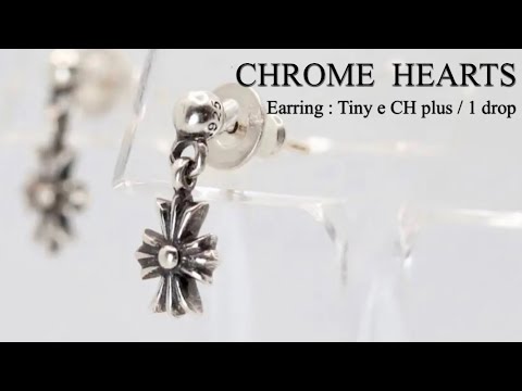 クロムハーツ　タイニーECHプラスドロップ 1ルビー　正規品INボイスコピー付き クロムハーツタイニーECHプラスドロップイヤリングwithルビー