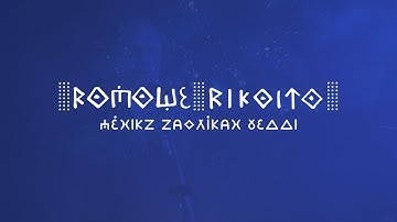 Romowe Rikoito - Mēniks Saulīkan Weddi (Official Live Video)