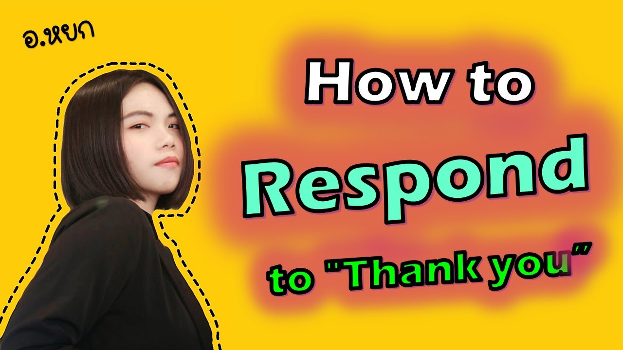 ตอบรับคำขอบคุณภาษาอังกฤษ | How to Respond to \