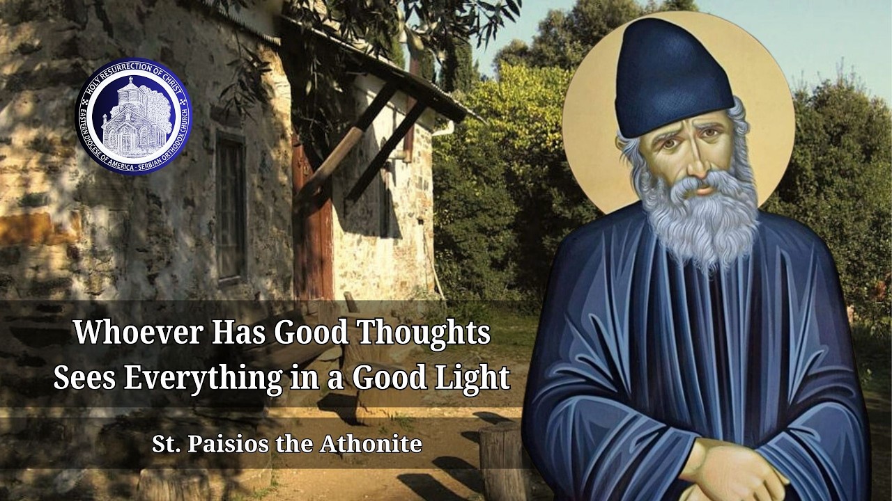 St. Paisios: Good Thoughts Reveal Goodness Everywhere