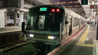 JR大和路線221系6編成区間快速奈良方面加茂・五条行き発車シーン