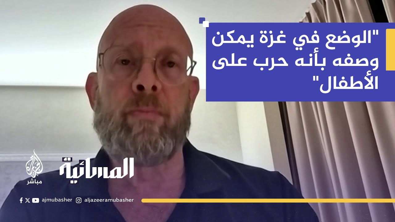 مسؤول أممي: أطفال غزة دفعوا أثمانًا باهظة وحقوقهم تُنتهك بشكل غير مسبوق