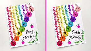 Full Happy Birthday Greeting Card Idea | How to make Cute Birthday Card | White Paper Birthday Card |2026 Guide