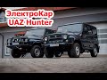 #ШОК# УАЗ Hunter за 3,5 млн рублей