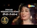 Chitta Kukkad - Musarrat Nazir - Punjabi Wedding Folk Song