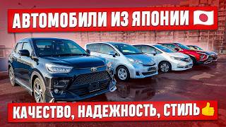 На каких автомобилях ездит Дальний Восток ? г. Хабаровск! Встречаем автовоз! Авто под заказ!