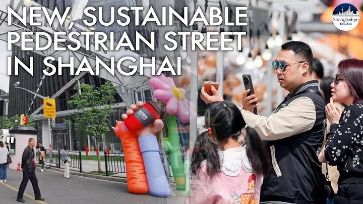 Take a walk down this new pedestrian street in Shanghai - DayDayNews