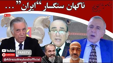 برنامه یاران با علیرضا میبدی