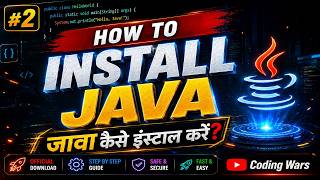 How to Install Java? | Java Installation Tutorial in Hindi | Java Installation Step by Step in Hindi