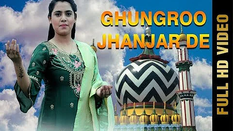 GHUNGROO JHANJER DE (FULL VIDEO) | JOBANPREET | New Punjabi Songs 2019