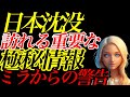 【超極秘】2月17日までに準備してください。2025年、あなたに必要な情報を伝えます。