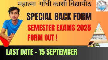 MGKVP BACK EXAMINATION FORM OUT 2025 | SPECIAL BACK FORM | SEMESTER EXAMS 2025 | 5/6 SEM BACK FORM