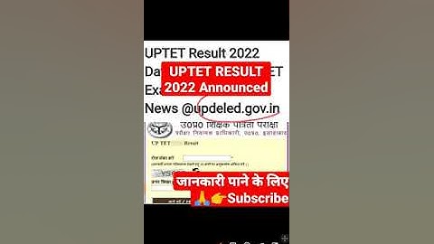 UP TET RESULT 2022 😍प्राइमरी और जूनिय Announced😂😎#shorts #uptet #shortsvideoviral #youtubeshorts