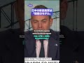 日本の移民政策は「理想のモデル」と語るオーストラリア人記者 #英会話 #ネイティブ #移民