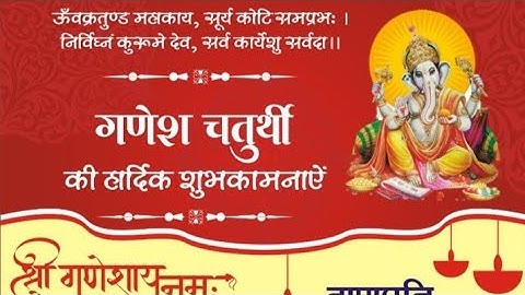 flex Design of ganesha in corel draw