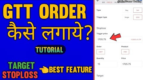 How to Place GTT ORDER  | GTT order को कैसे लगाये | How to place stoploss and Target in Zerodha