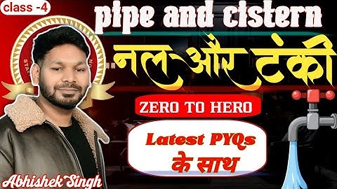 Pipe and cistern (नल और टंकी) ||by Abhishek sir ||#cpo #ssc #cgl2025 #railway #gd #chsl
