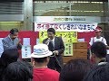 第13代 東京都知事 青島幸男 1998年 みんなのアルバム 神楽坂