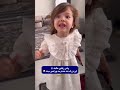 دختر بچه خوش زبون اینستا دختر دختربچه خوش زبون بانمک بامزه پررو تفریح طنز بچه