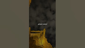 وَأَذِّن فِي النَّاسِ بِالْحَجِّ يَأْتُوكَ رِجَالًا | #سورة_الحج #قرآن #علي_جابر