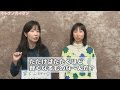 オトナノカイダン 2016年1月19日放送