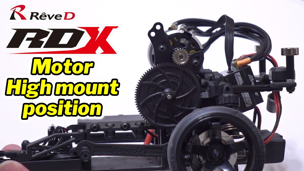 RevD RDX受信機外し Rêve D ”RDX” モーター位置をノーマルからハイマウントへ変更し