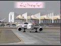 Umrah - UMRAH GUIDLINES | UMRAH TRAINING | STEPS TO PERFORM UMRAH