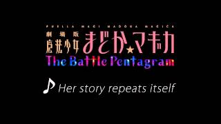 PS Vita『劇場版 魔法少女まどか☆マギカ The Battle Pentagram』より使用楽曲『Her story repeats itself』試聴Ver.