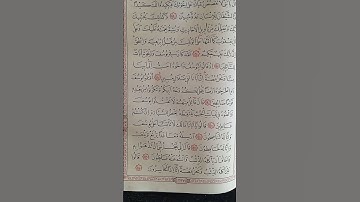 @اية مباركة من سورة ( يوسف)اخي الفاضل تفكر بها