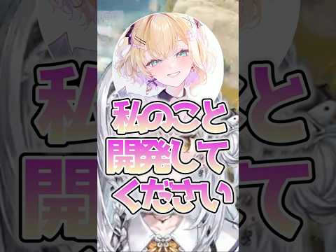 【切り抜き】強くなりたいのに日本語に敗北する銀城サイネ【APEX LEGENDS】#shorts #銀城サイネ