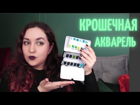 Акварель С AliExpress Лучше Чем Белые Ночи