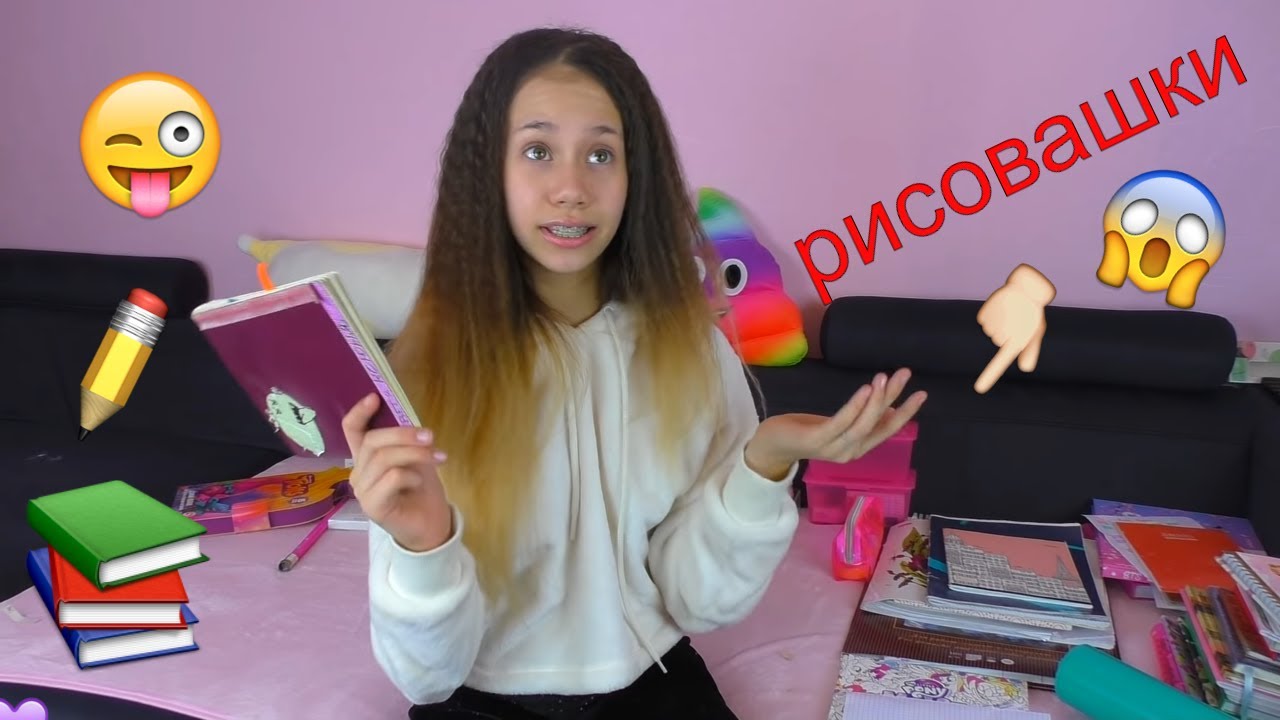 Ксения куприкова и лиза рисуют в поезде