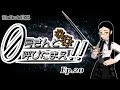 【Stellaris】ゼロ号さんと呼びたまえ！！ Episode 20【ゆっくり・その他実況】
