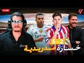 الونسو غلط فالتشكيلة من البداية 
