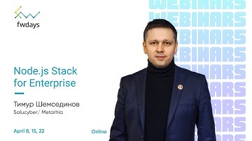 Адаптация GRASP для JavaScript и Node.js | Вебинар 3 [ru] / Тимур Шемсединов