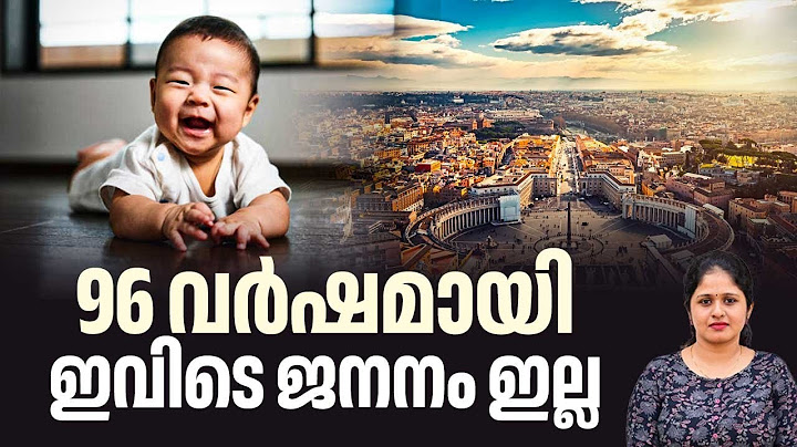 ഒരു കുഞ്ഞ് ജനിച്ചിട്ട് 96 വർഷം, ഈ രാജ്യത്തിന്റെ ഇപ്പോഴത്തെ അവസ്ഥ | No babies for 96 years | Vatican