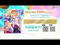 【Sample】Obey Me! ASMR Birthday Series 🎤 Luke: The Celebratory Flame