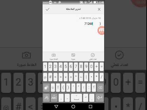 ارقام شباب جادين للتعارف