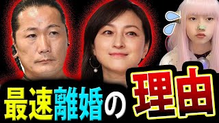 広末涼子 キャンドル・ジュン 離婚 で 最速スピード離婚の理由 【鳥羽周作 離婚 文春砲 w不倫 最新情報】