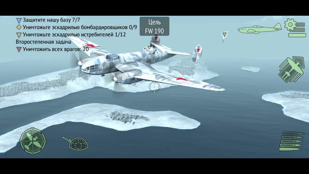 Warplanes ww2 мод много денег